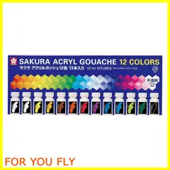 【人気商品】サクラクレパス 絵の具 アクリルガッシュ 12色13本(白2本)入り AGW13