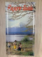 富士通健康保険組合　リゾートガイド