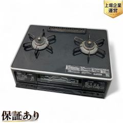 Paloma PA-A64WCK-R ガステーブルコンロ LPガス用 2023年製 家電 パロマ 中古 Z10002589