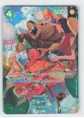 ウルージ SP スペシャルカード 4枚 ウルージ SP スペシャルカード 4枚 ウルージ SP スペシャル