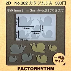 2024年最新】かたつむり石鹸の人気アイテム - メルカリ