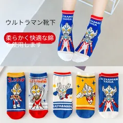 ウルトラマン 靴下 ティガ ゼロ ソックスセット キッズ 綿 男の子と女の子に対応 子供 通気性 柔らかい 快適 寝間着 通園 通学 普段着 春夏秋冬