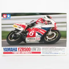 2024年最新】ヤマハ YZR500 平の人気アイテム - メルカリ