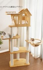 猫家族 キャットタワー 木製 据え置き 猫家族 キャットタワー 木製 高さ175cm 多頭飼い 据え置き型