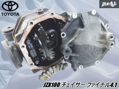 NEO　JZX100 8インチ 純正加工ノーマルビスカスデフ NEO様専用 JZX100 8インチ 純正加工ノーマルビスカスデフ - メルカリ