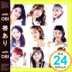 【帯あり】Step and a step (初回生産限定盤B) [CD] NiziU_07