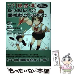 2026年最新】山本ヒサオの人気アイテム - メルカリ