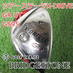 2025年最新】ツアーステージ X-DRIVE GR ユーティリティーの人気