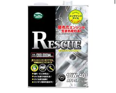 モリドライブ エンジンオイル レスキュー 10W-40 4L SP 全合成油 多走行車 ルート産業 MORIDRIVE