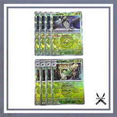 チャデス ヤバソチャ モンスターボールミラー 各4枚