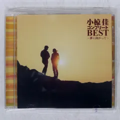 2026年最新】小椋 佳 CDの人気アイテム - メルカリ