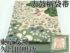 浦野理一　黄八丈　限定1500部 2025年最新】浦野理一の人気アイテム - メルカリ