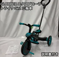【新品未使用品】ヴェロトライク ピーチピン 2in1三輪車 トレーニングバイク 新品未使用品】ヴェロトライク ピーチピン 2in1三輪車