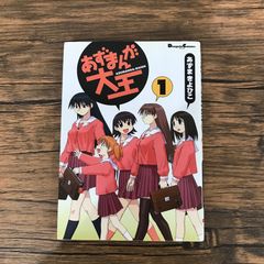 あずまんが大王 ポスター 2枚セット - メルカリ
