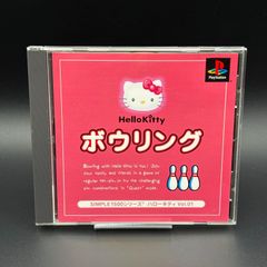 Hello Kitty Bowling PS D3PUBLISHER Operation confirmed PlayStation D3 Publisher