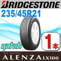 2023年最新】BRIDGESTONE ブリヂストン ALENZAの人気アイテム - メルカリ