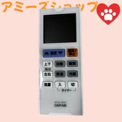 エアコン用リモコン