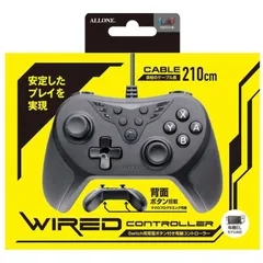 アローン Switch用背面ボタン付き有線コントローラー ALG-NSYCHB 【 新品 未使用 未開梱 送料無料 】
