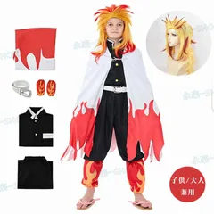 【値下】煉獄　コスプレ　大人用 Amazon | 煉獄 杏寿郎 コスプレ 大人用 仮装 cosplay 学園祭