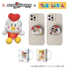 【ネネチキン×クレヨンしんちゃん】ネッチーぬいぐるみ・グリップトック(しんちゃん・ねねちゃん)・マグカップ（風間君・ボーちゃん）セット