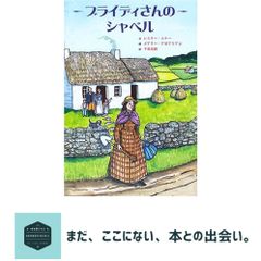 ナナさんのいい糸いろいろ 角野 栄子; 高林 麻里 - メルカリ