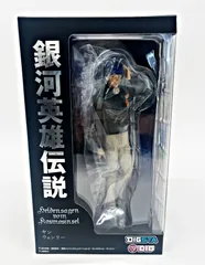 銀河英雄伝説Ⅶ 初回限定非売品フィギュア付き ヴィーザル レア 2025年最新】銀河英雄伝説 フィギュアの人気アイテム - メルカリ