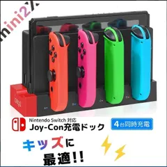 2025年最新】ジョイコン 片方の人気アイテム - メルカリ