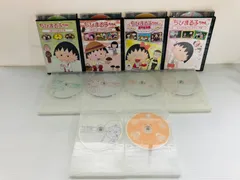 2024年最新】ちびまる子 dvdの人気アイテム - メルカリ