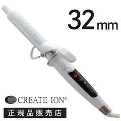 クレイツエレメアドライFNG.W特別価格未使用品 ヨドバシ.com - クレイツ CREATEs ドライヤー クレイツイオン