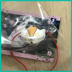 エスケイジャパン 遊べる! oh!面!シリーズ きつね面コレクション2 [ きつね口面(白) ] 新品未使用 ガチャガチャ ミニフィギュア 単品 1個