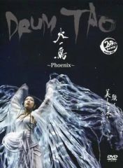 DRUM TAO 火ノ鳥 DVD ドラムタオ DRUM TAO 火の鳥 ～Phoenix～ DVD - メルカリ