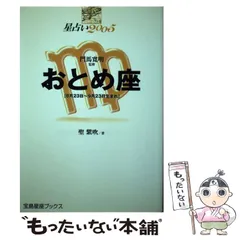 2023年最新】聖紫吹の人気アイテム - メルカリ