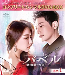 黄金の私の人生 DVD-BOX5 e6mzef9 Amazon.co.jp: 黄金の私の人生 DVD-BOX5 : パク・シフ, シン・へ