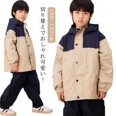 マウンテンパーカー キッズ男の子 ウインドブレーカー 撥水 子供服 アウター 配色 ブルゾン 男の子 フード付き ジップアップパーカー 防風 撥水 薄手 春 秋 春秋 キルティング ジャケット 無地 #shbwdd4100