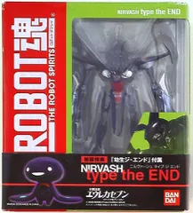 2025年最新】robot魂 エウレカセブンの人気アイテム - メルカリ
