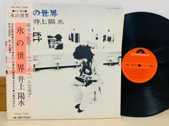 エンタメ/ホビー匿名配送 送料無料 CD 井上陽水 アルバム 24枚セット