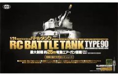 東京マルイ・陸上自衛隊90式戦車ラジコンバトルタンク・電動エアガン 
