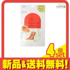 靴下サプリ まるでこたつソックス レディース 23～25cm サンタンオレンジ 1足入 4個セット まとめ売り