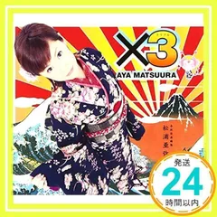 bice かなえられない恋のために　新品未使用送料込み　小西康陽 2026年最新】小西_康陽の人気アイテム - メルカリ