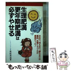 2025年最新】葛原黄道の人気アイテム - メルカリ