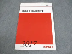 2025年最新】漆原慎太郎の人気アイテム - メルカリ