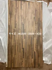 2025年最新】テーブル 天板のみの人気アイテム - メルカリ