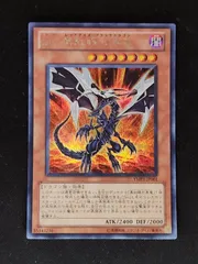 Sin真紅眼の黒竜　シークレット