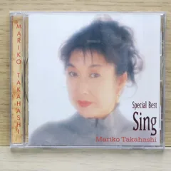 2025年最新】高橋真梨子 ジュンの人気アイテム - メルカリ