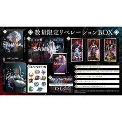 【PS4】REYNATIS/レナティス 数量限定リベレーションBOX 【メーカー特典あり】 限定衣装ダウンロードコード&amp;サウンドトラックCD