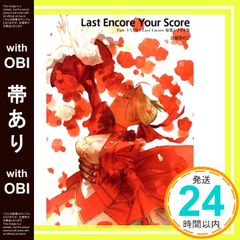 [띠 있음]Fate/EXTRA Last Encore 원안 시나리오집[Last Encore Your Score][책] [CD-ROM]_07