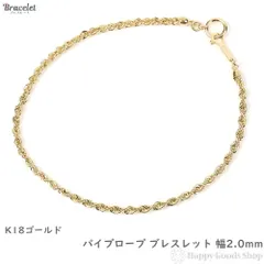 2025年最新】k18 パイプ ロープの人気アイテム - メルカリ