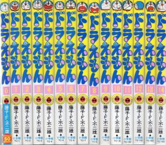 ドラえもん 4巻 初版 てんとう虫コミックス 藤子不二雄 - メルカリ