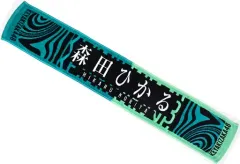 2025年最新】欅坂46 タオルの人気アイテム - メルカリ