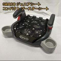 GRACOグレコ　ジュニアシート　コンパクト　ブースターシート　ミッキー